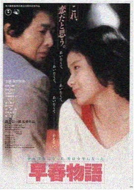 星际穿越 杜比影院版