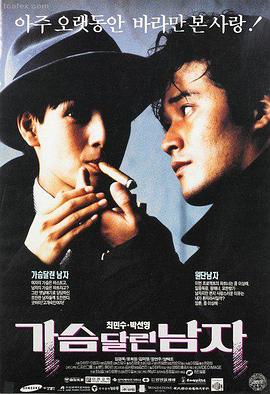 奥本海默 杜比影院版